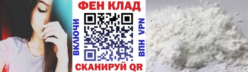 Амфетамин Розовый  Верхняя Тура 