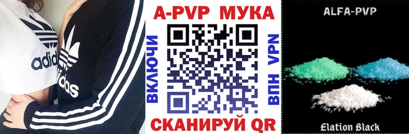 Alpha PVP СК Верхняя Тура