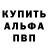 МЕТАДОН кристалл Hants Soorsk