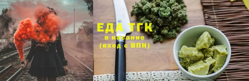 Еда ТГК конопля  цены наркотик  Верхняя Тура 