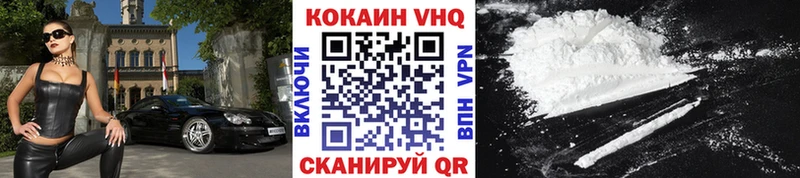 КОКАИН VHQ  где купить наркоту  Верхняя Тура 