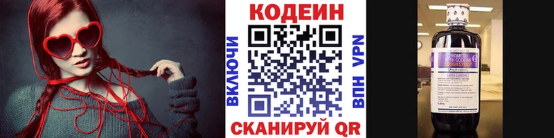 сайты даркнета какой сайт  Верхняя Тура  Кодеин напиток Lean (лин)  KRAKEN как войти 