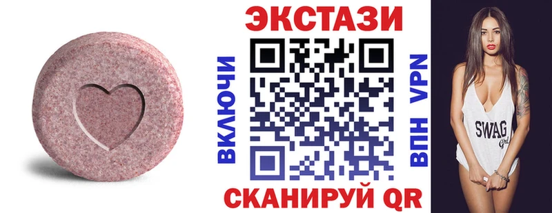 Экстази 280 MDMA  закладки  Верхняя Тура 