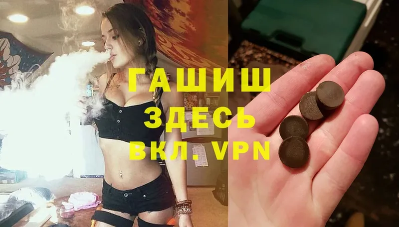 ГАШ hashish  продажа наркотиков  Верхняя Тура 