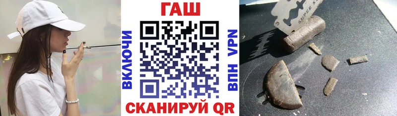 ГАШ гарик Верхняя Тура