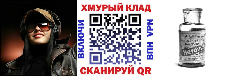 МЕГА как зайти  маркетплейс Telegram  ГЕРОИН хмурый  купить наркотики сайты  Верхняя Тура 