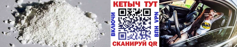 КЕТАМИН VHQ  omg как войти  Верхняя Тура 