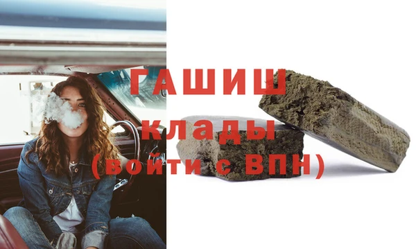 дистиллят марихуана Баксан