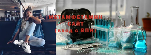 дистиллят марихуана Баксан