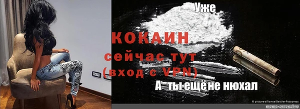 дистиллят марихуана Баксан