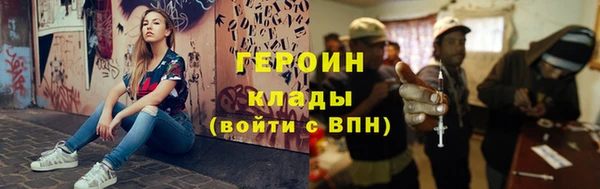 гашик Балахна