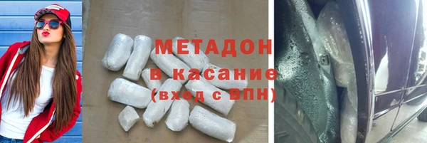 дистиллят марихуана Баксан