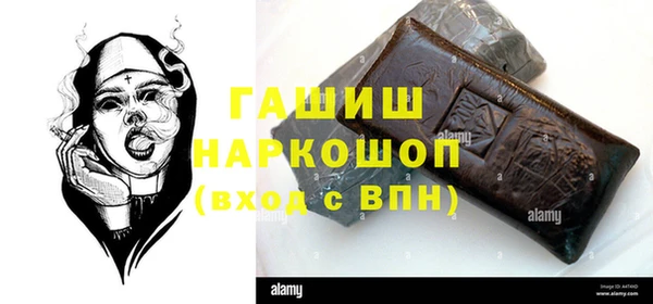 дистиллят марихуана Баксан