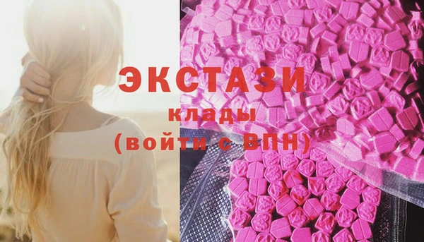 дистиллят марихуана Баксан