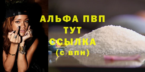 крисы Балабаново