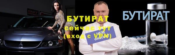 метамфетамин Волоколамск