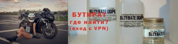 дистиллят марихуана Баксан