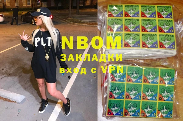 крисы Балабаново