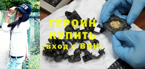 дистиллят марихуана Баксан