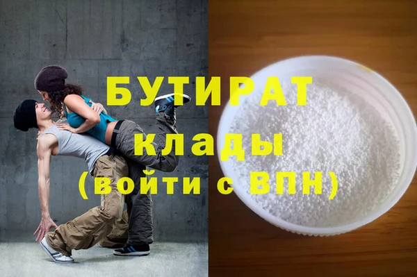 гашик Балахна