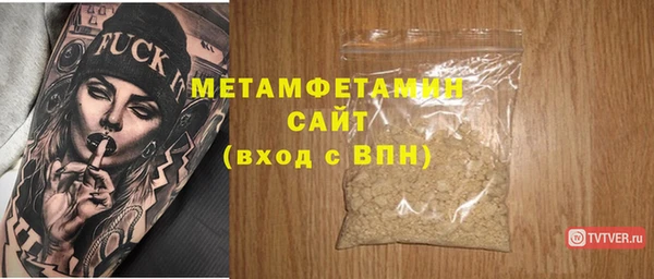дистиллят марихуана Баксан