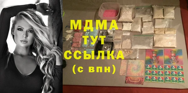 гашик Балахна