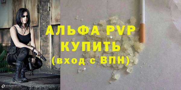 крисы Балабаново