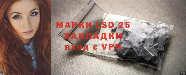 COCAINE Арсеньев
