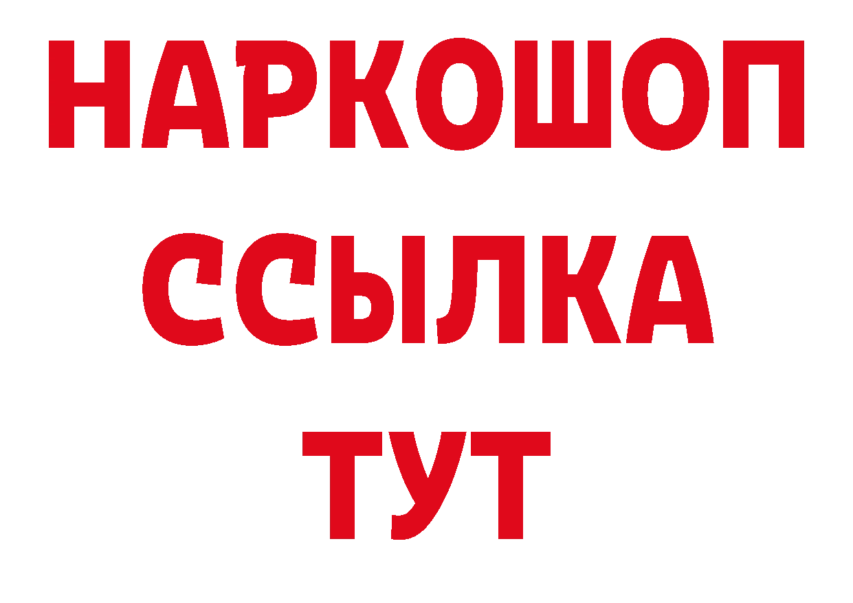 Где продают наркотики?  как зайти Верхняя Тура