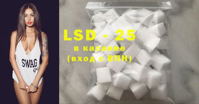 LSD-25 экстази кислота  Верхняя Тура 