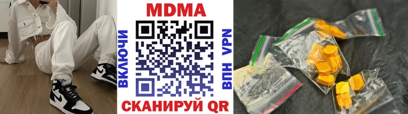 MDMA VHQ  Верхняя Тура 