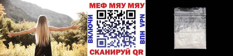 Меф VHQ  Верхняя Тура 