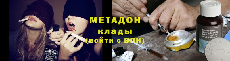 купить   Верхняя Тура  Метадон methadone 